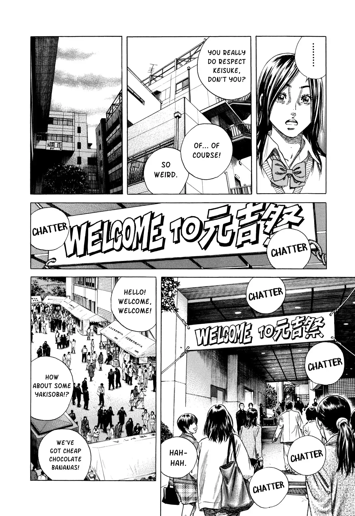 Suberu o Itowazu Chapter 1 32